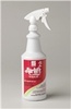 A Picture of product 603-225 Airlift® Tropical.  Air Freshener/Deodorant.  Ready to Use.  Includes 3 trigger sprayers.  1 Quart.
